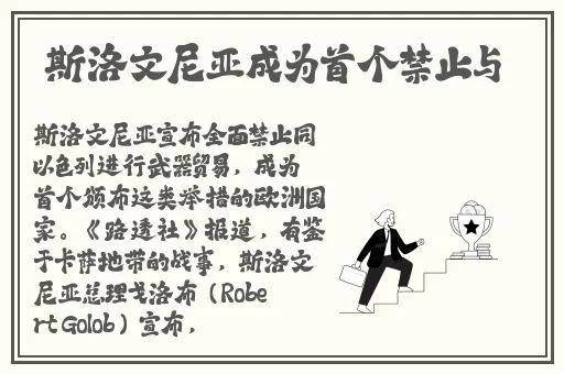牛爷爷大战小丽的本谁画的