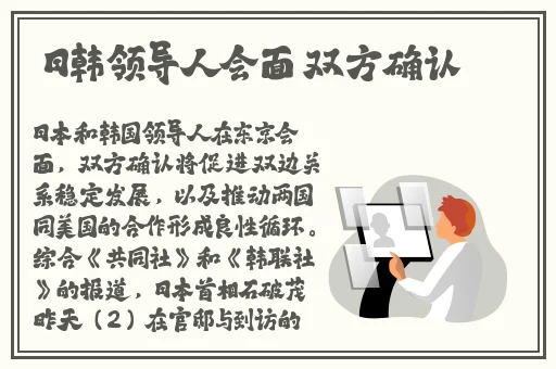 漂亮辅导老师二在线播放